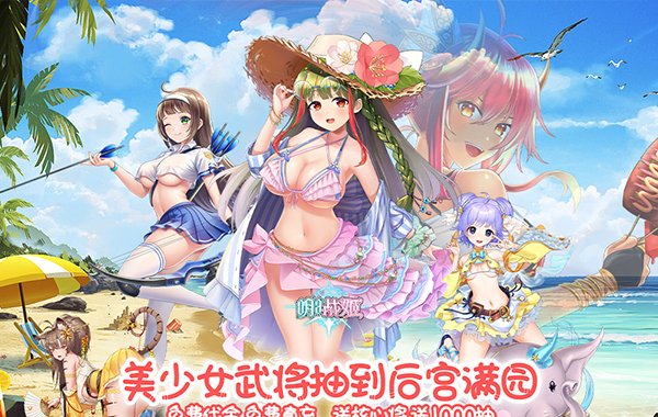 明日戰姬（1折刪檔內測）（刪檔內測）